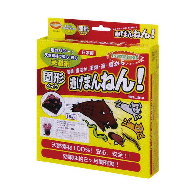 【4/30までエントリーで最大100%Pバック】害獣忌避剤 逃げまんねん！ 固形タイプ 16個入 20箱 マツモト 動物除け 虫除け 忌避剤 猪 モグラ ヘビ 猫 ムカデ ハチ 害獣対策 カ園 個人宅配送不可 代引不可
