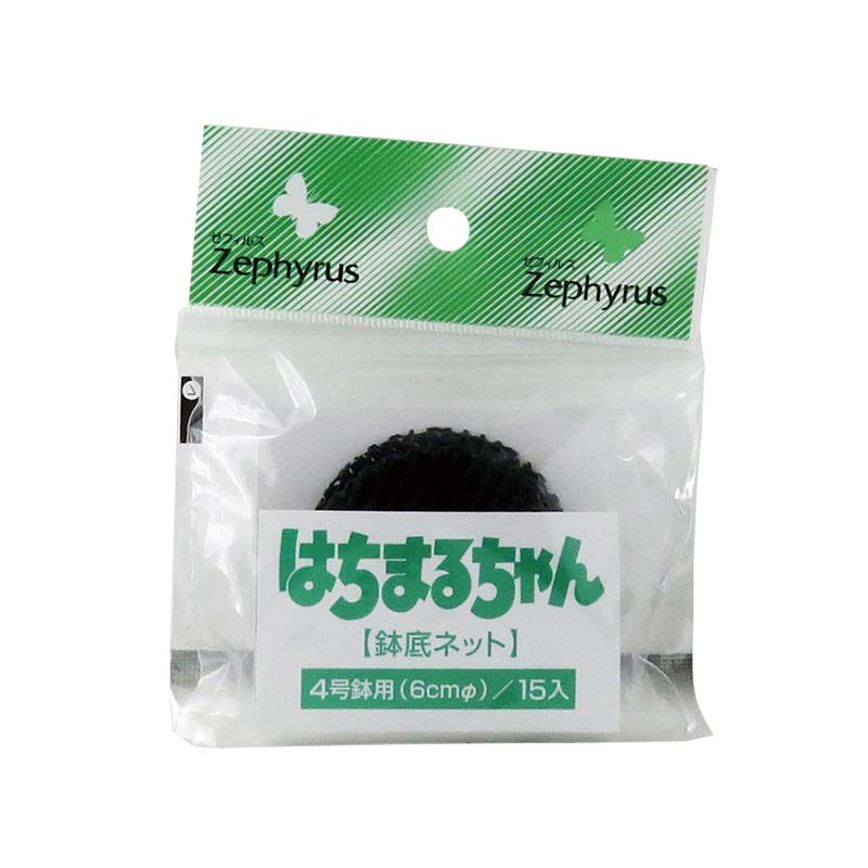 【4/30までエントリーで最大100%Pバック】鉢底ネット はちまるちゃん 4号鉢用 6cm 15枚入 100パック マツモト 育苗 栽培 園芸資材 家庭菜園 農業 カ園 個人宅配送不可 代引不可
