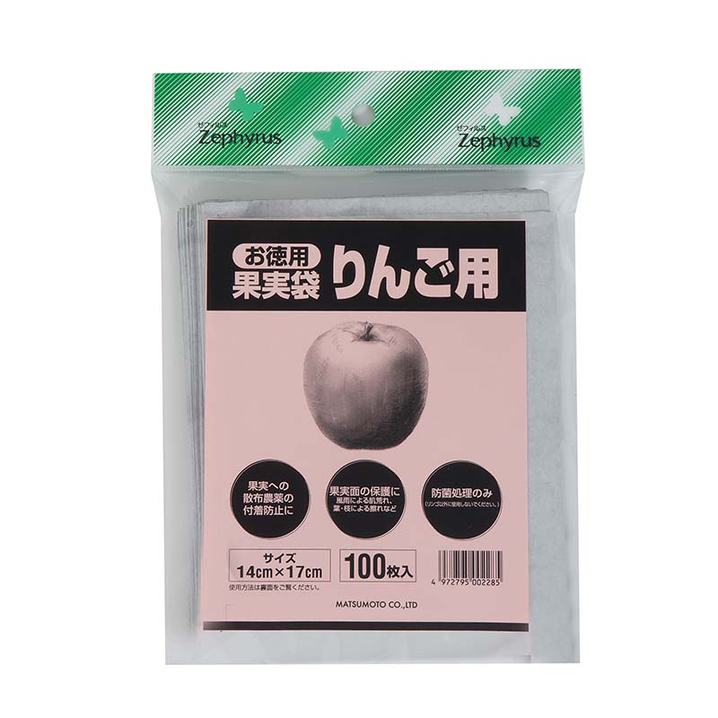 【4/30までエントリーで最大100%Pバック】果実袋 りんご用 100枚入 25パック マツモト 桃 果実 果物 保護 袋 園芸 農業 果樹園 カ園 個人宅配送不可 代引不可