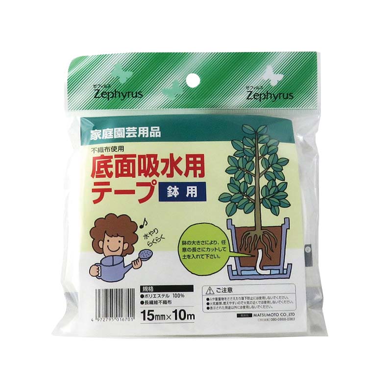 1等最高限度100％尖んがりうしろ側組織的運動5月も取りこなす！ 被覆資材-農業資材-保湿シート・不織布