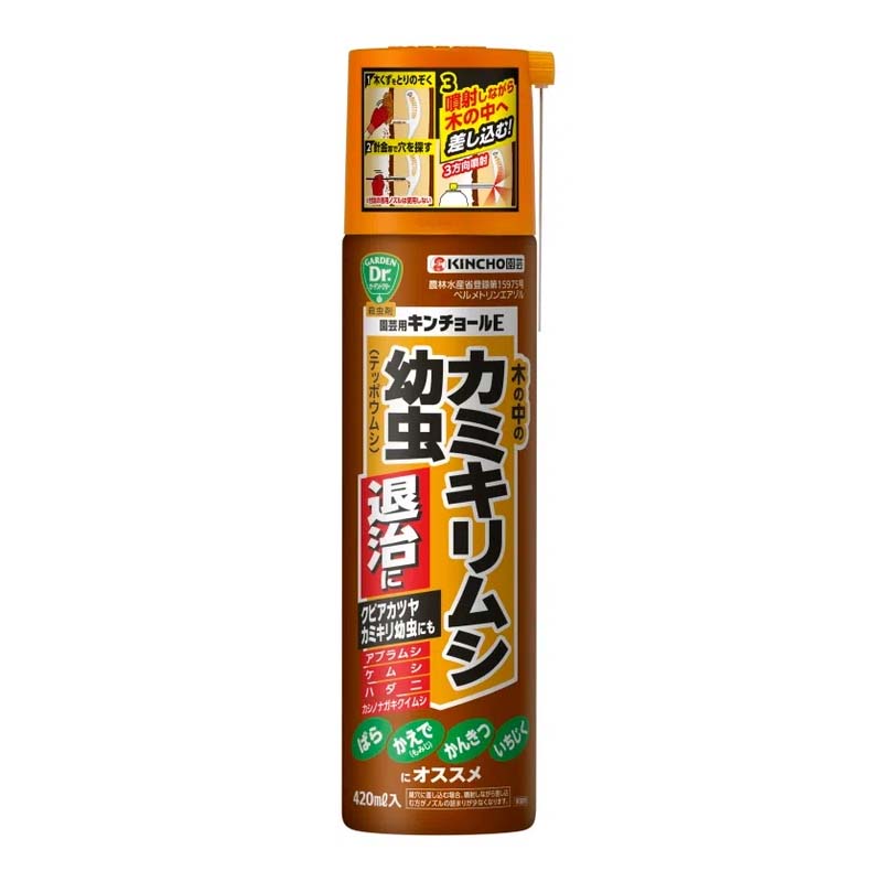 【4/30までエントリーで最大100%Pバック】殺虫剤 園芸用 キンチョールE 420ml 30本 KINCHO園芸 殺虫剤 スプレー 害虫対策 園芸 ガーデニング カ園 個人宅配送不可 代引不可