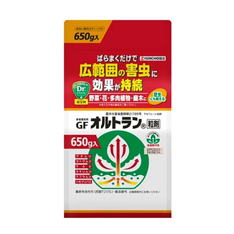 【7/1~最大100%Pバック抽選で要エントリー】殺虫剤 家庭園芸用 GFオルトラン粒剤 650g 16袋 KINCHO園芸 殺虫 粒剤 害虫対策 園芸 ガーデニング カ園 個人宅配送不可 代引不可|農業用品販売のプラスワイズ