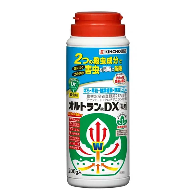 【4/30までエントリーで最大100%Pバック】殺虫剤 オルトランDX粒剤 200g 60本 KINCHO園芸 殺虫 粒剤 害虫対策 防除 園芸 ガーデニング カ園 個人宅配送不可 代引不可