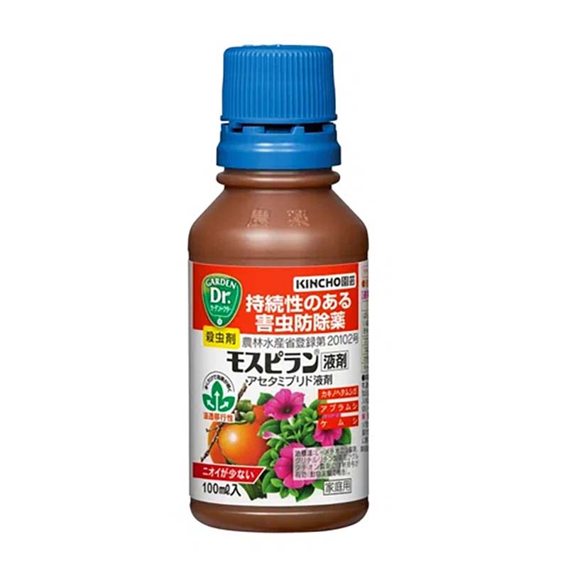 【4/30までエントリーで最大100%Pバック】殺虫剤 モスピラン液剤 100ml 60本 KINCHO園芸 害虫防除薬 害虫対策 殺虫 防除 園芸 ガーデニング カ園 個人宅配送不可 代引不可