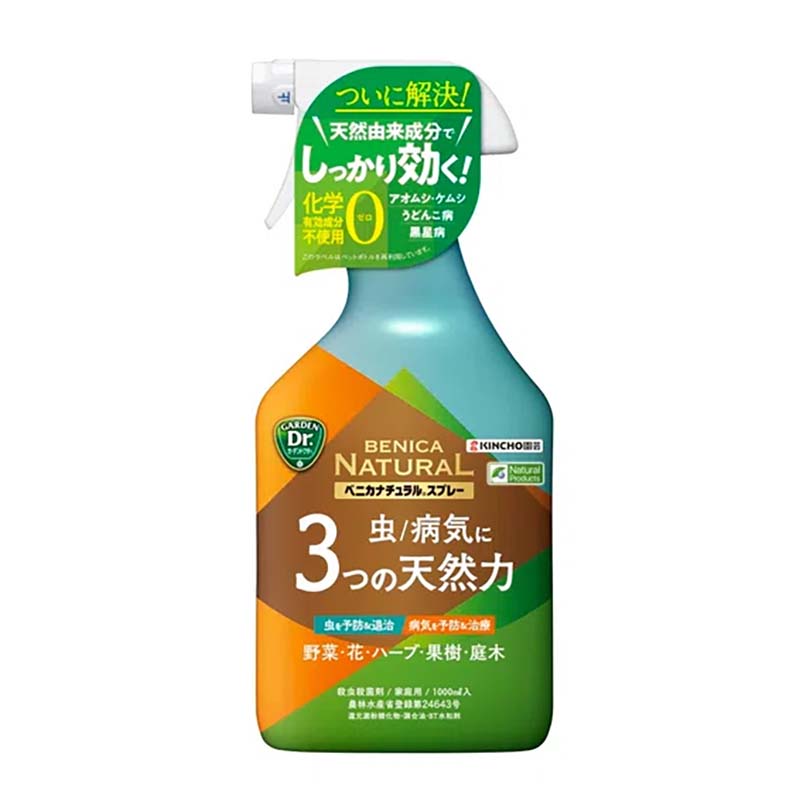 【4/30までエントリーで最大100%Pバック】殺虫殺菌剤 ベニカナチュラルスプレー 1000ml 15本 KINCHO園芸 スプレー 天然由来成分 害虫対策 防除 園芸 ガーデニング カ園 個人宅配送不可 代引不可