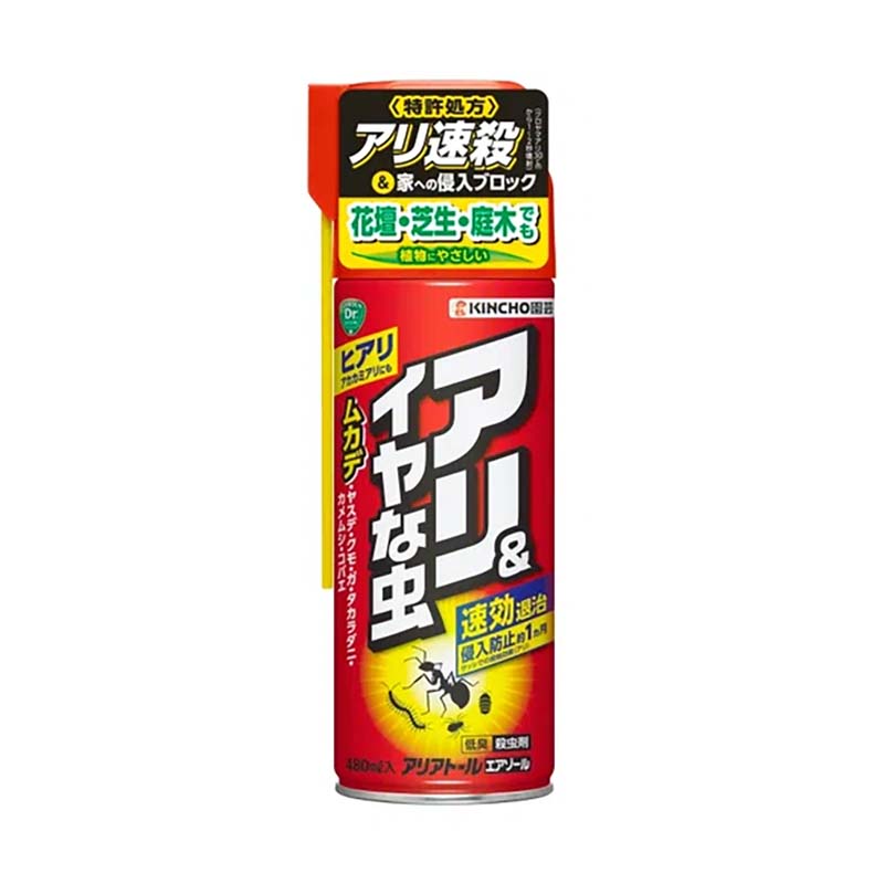 【7/1～最大100%Pバック抽選で要エントリー】殺虫剤 アリアトールエアゾール 480ml 24本 KINCHO園芸 スプレー 不快害虫対策 アリ 速効 園芸 ガーデニング カ園 個人宅配送不可 代引不可｜農業用品販売のプラスワイズ 15,581円