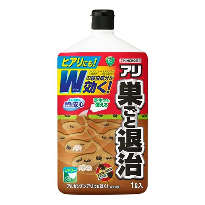 【4/30までエントリーで最大100%Pバック】殺虫剤 アリアトールシャワー巣ごと退治 1L 16本 KINCHO園芸 シャワー剤 不快害虫対策 アリ 殺虫 園芸 ガーデニング カ園 個人宅配送不可 代引不可