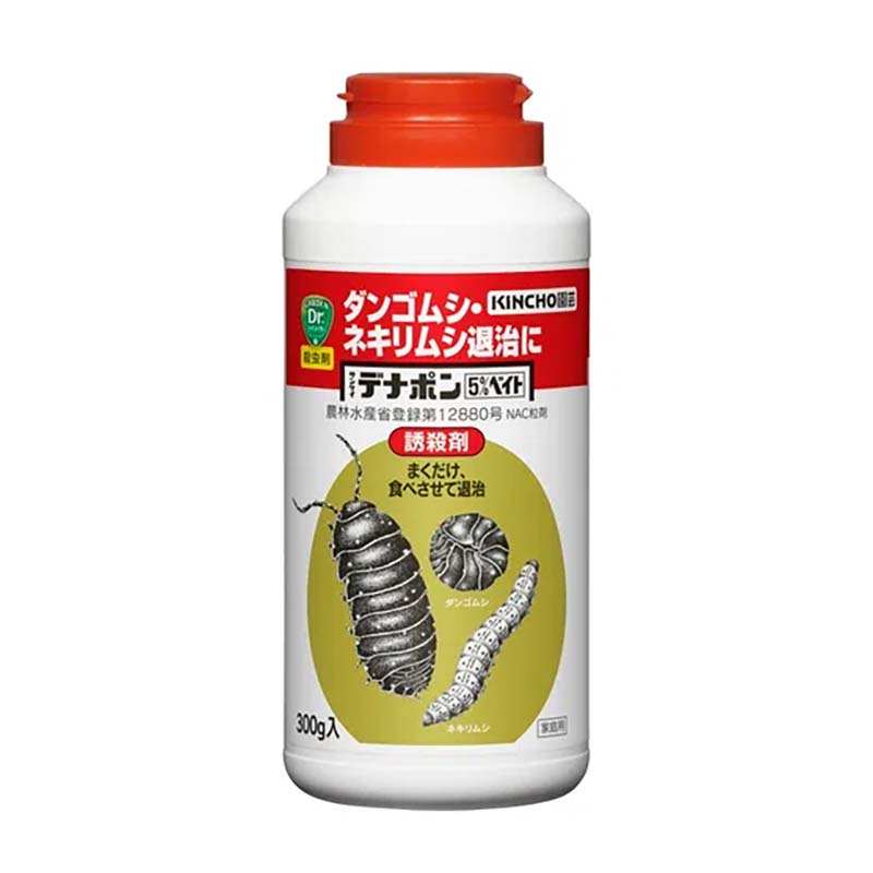 【4/30までエントリーで最大100%Pバック】殺虫剤 サンケイデナポン5%ベイト 300g 40本 KINCHO園芸 ダンゴムシ ネキリムシ 殺虫 園芸 ガーデニング カ園 個人宅配送不可 代引不可