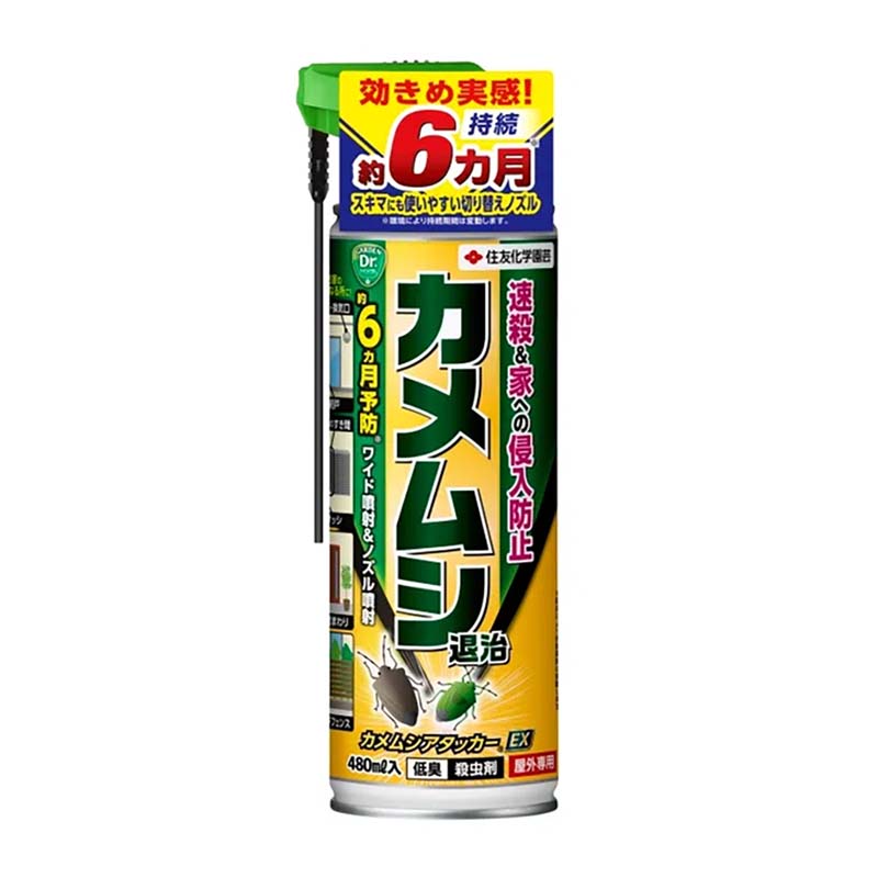 【4/30までエントリーで最大100%Pバック】殺虫剤 カメムシアタッカーEX 480ml 24本 KINCHO園芸 不快害虫対策 侵入防止 殺虫 カメムシ 園芸 ガーデニング カ園 個人宅配送不可 代引不可