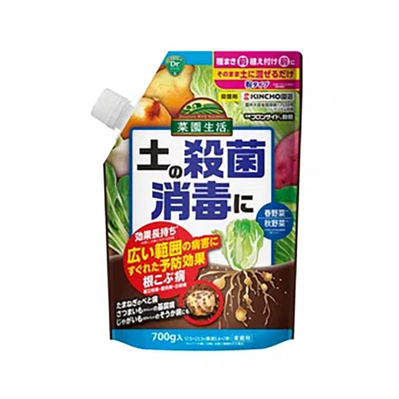【4/30までエントリーで最大100%Pバック】殺菌剤 石原フロンサイド粉剤 700g 20個 KINCHO園芸 土壌殺菌剤 病害対策 予防 園芸 ガーデニング カ園 個人宅配送不可 代引不可