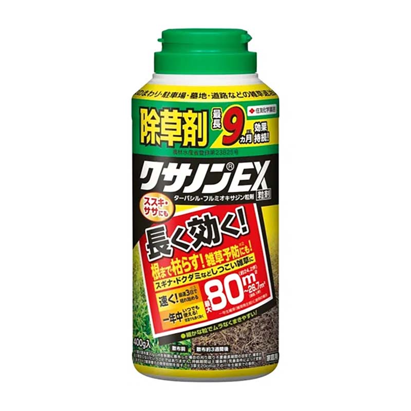 1等最高限度100％尖んがりうしろ側組織的運動5月も取りこなす！ 園芸薬剤・植物活性剤-除草剤
