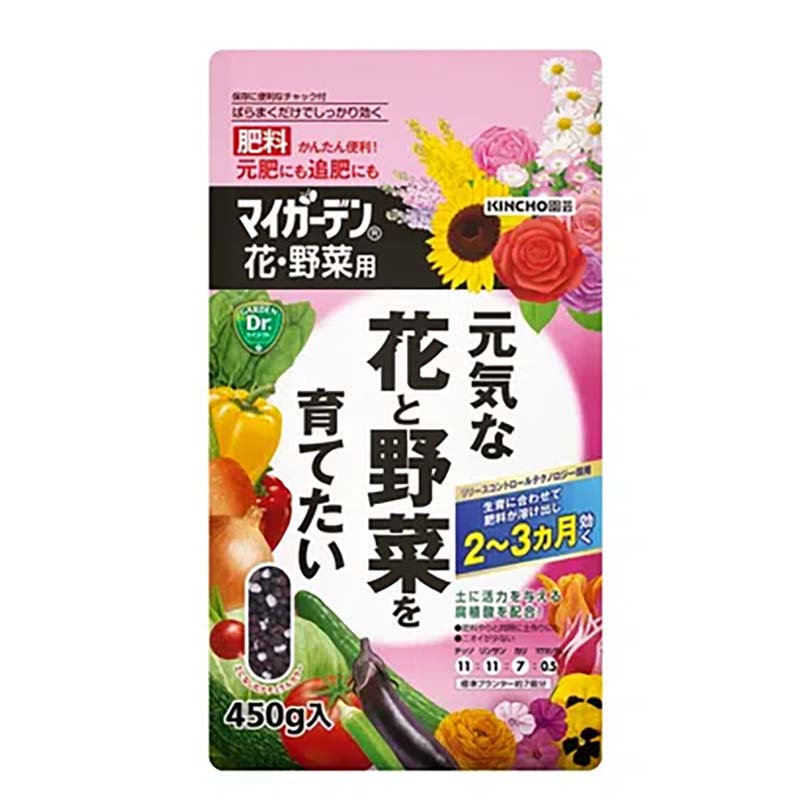 【7/1~最大100%Pバック抽選で要エントリー】肥料 マイガーデン 花野菜用 450g 24個 KINCHO園芸 花 野菜 元肥 追肥 速効 農業 園芸 ガーデニング カ園 個人宅配送不可 代引不可|農業用品販売のプラスワイズ
