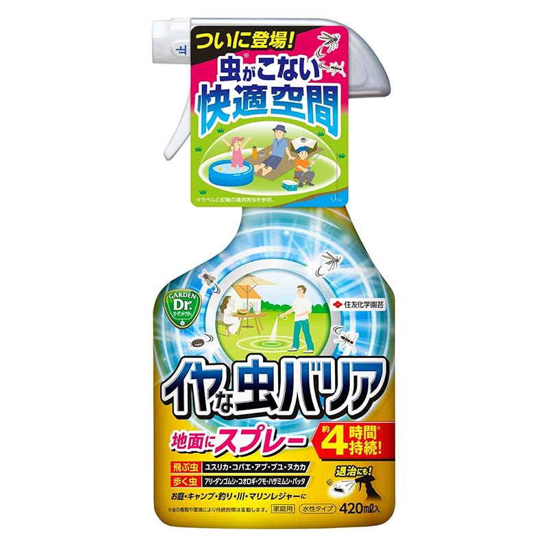 【4/30までエントリーで最大100%Pバック】殺虫剤 イヤな虫バリア 420ml 30本 KINCHO園芸 スプレー 不快害虫対策 農業 園芸 ガーデニング カ園 個人宅配送不可 代引不可