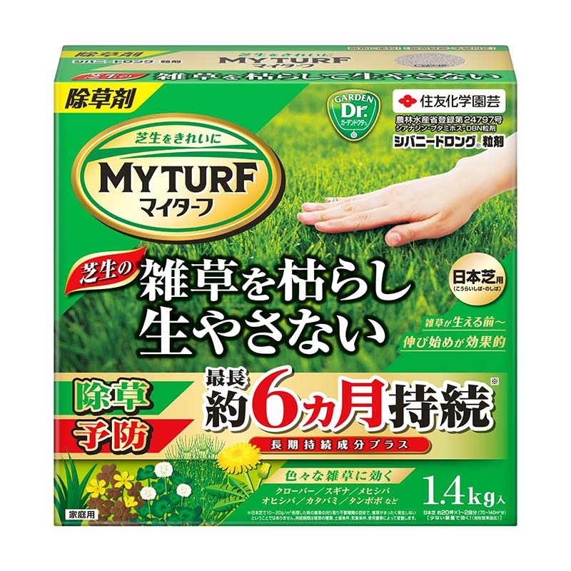 【4/30までエントリーで最大100%Pバック】除草剤 マイターフ シバニードロング粒剤 1.4kg 12個 KINCHO園芸 除草 芝生 予防 農業 園芸 ガーデニング カ園 個人宅配送不可 代引不可