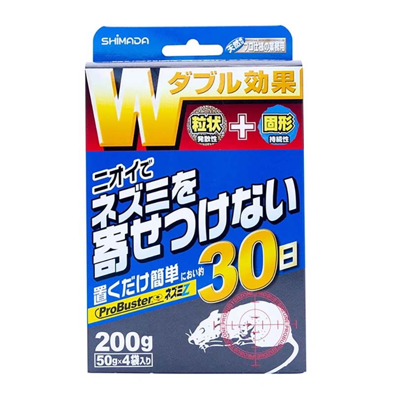 1等最大限度100％尖んがりうしろ側社会的運動6月も為し終える！