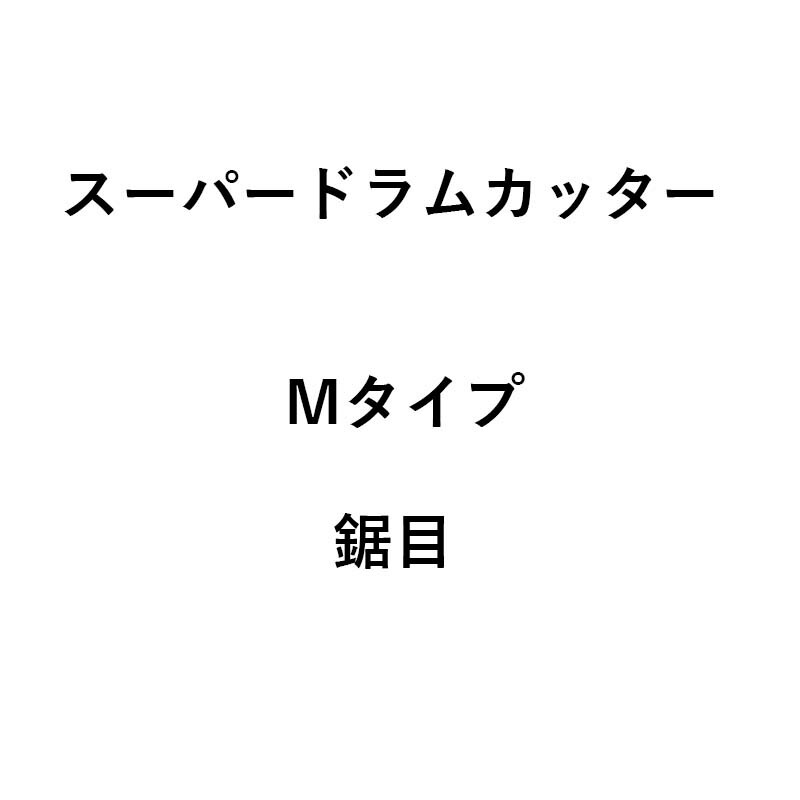 1等最大限度100％尖んがりうしろ側社会的運動6月も為し終える！