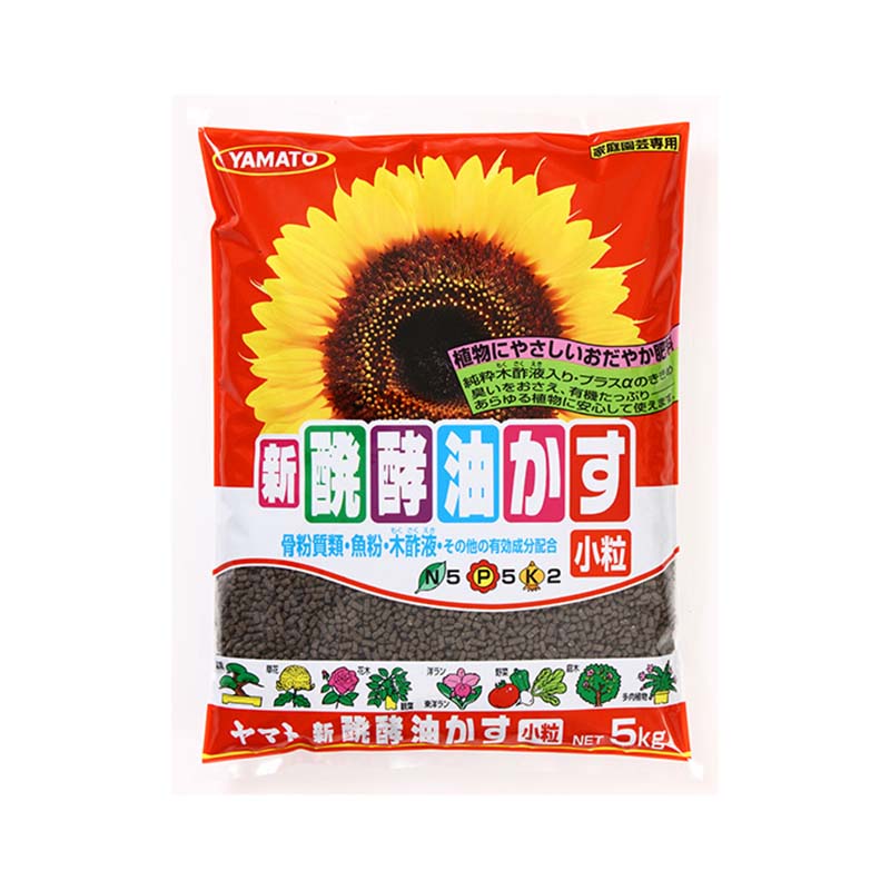 【7/1~最大100%Pバック抽選で要エントリー】肥料 新醗酵油かす 小粒 2.5kg 10袋 醗酵油かす 野菜 花 植物 ヤマトコーポレーション 吉S 代引不可|農業用品販売のプラスワイズ