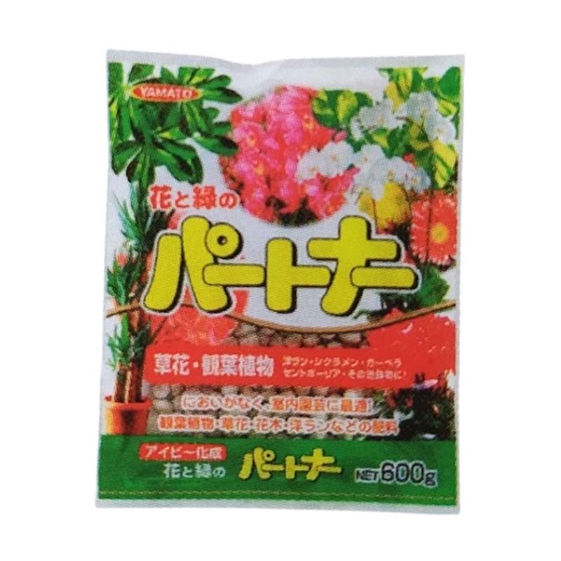 【7/1~最大100%Pバック抽選で要エントリー】肥料 花と緑の パートナー 600g 40袋 花 植物 観葉植物 栽培 ヤマトコーポレーション 吉S 代引不可|農業用品販売のプラスワイズ