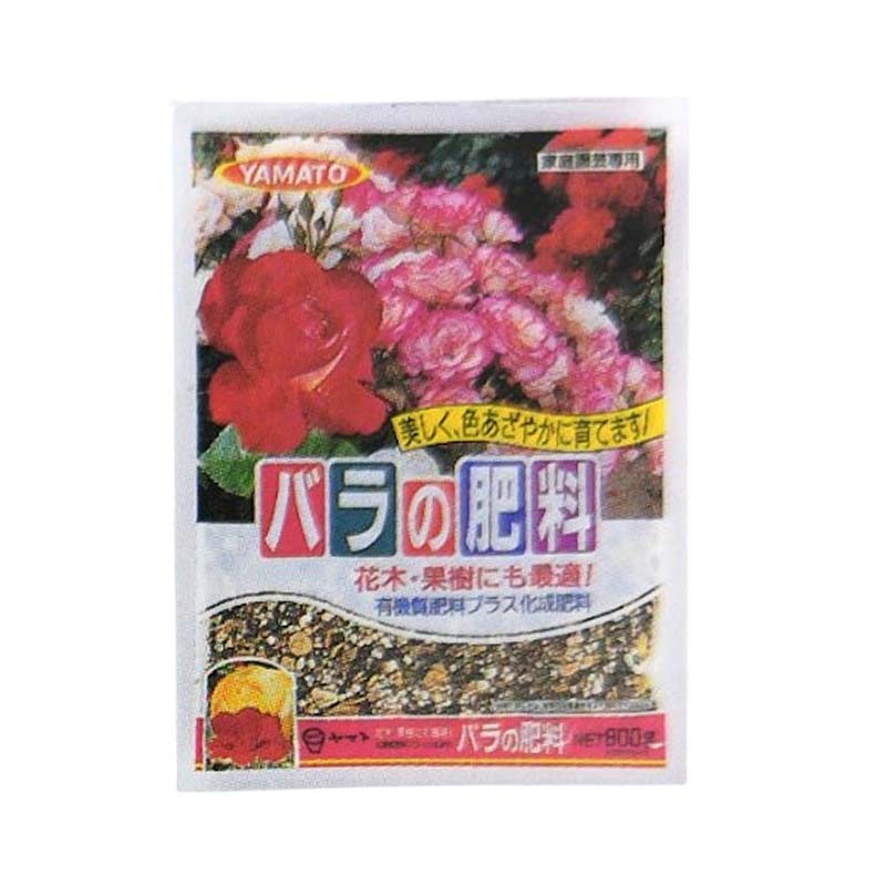【7/1~最大100%Pバック抽選で要エントリー】肥料 バラの肥料 2kg 10袋 花 果樹 バラ 植物 栽培 菜園 花壇 ガーデニング ヤマトコーポレーション 吉S 代引不可|農業用品販売のプラスワイズ