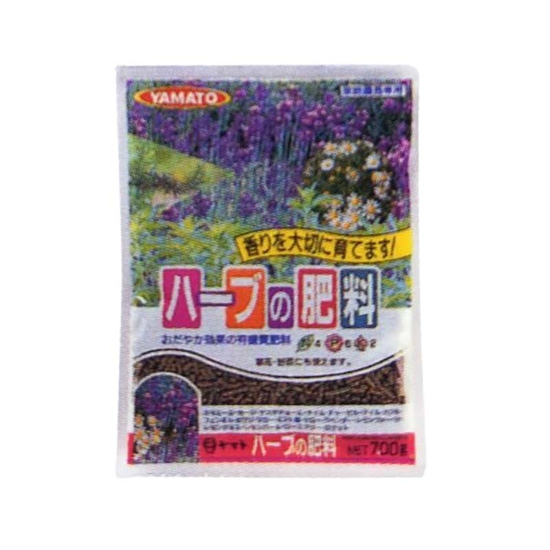 【7/1~最大100%Pバック抽選で要エントリー】肥料 ハーブの肥料 700g 30袋 ハーブ 植物 花 栽培 菜園 ガーデニング ヤマトコーポレーション 吉S 代引不可|農業用品販売のプラスワイズ