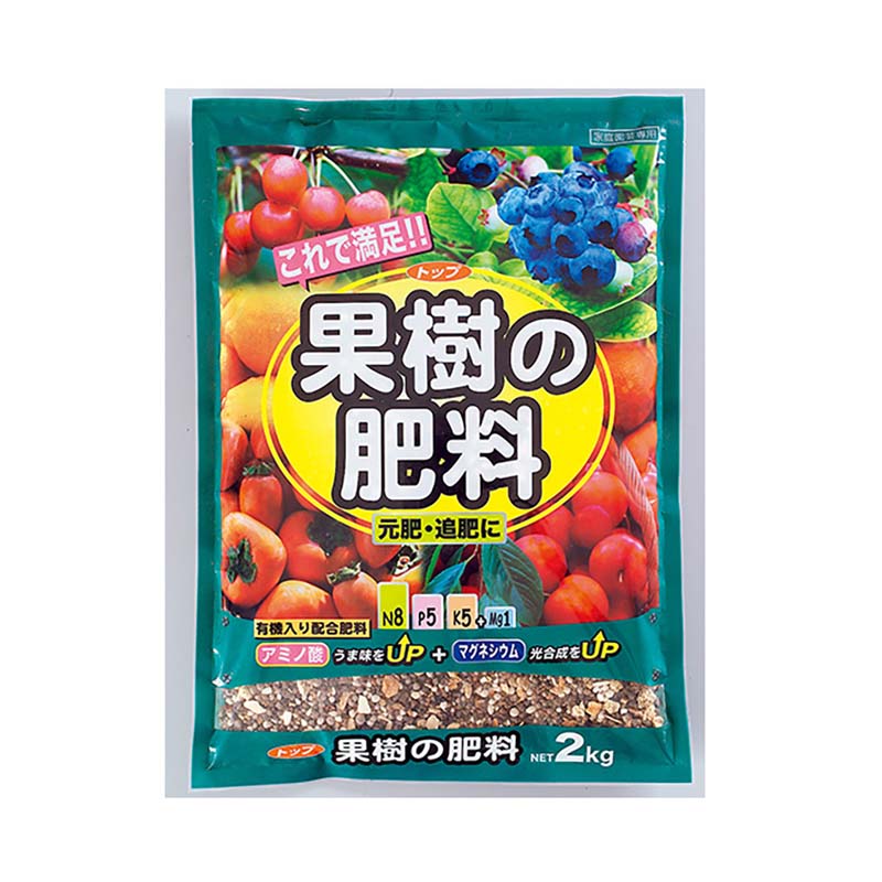 【7/1~最大100%Pバック抽選で要エントリー】肥料 果樹の肥料 2kg 10袋 有機質入 配合肥料 野菜 果樹 栽培 菜園 ガーデニング ヤマトコーポレーション 吉S 代引不可|農業用品販売のプラスワイズ