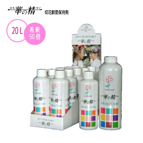 【4/30までエントリーで最大100%Pバック】パレス化学 切花鮮度保持剤 華の精 20L 50倍液 ガーデニング 園芸 華道 家庭菜園 花長持ち 延命剤 活性剤 栄養 植物 切花 大容量 パレス化