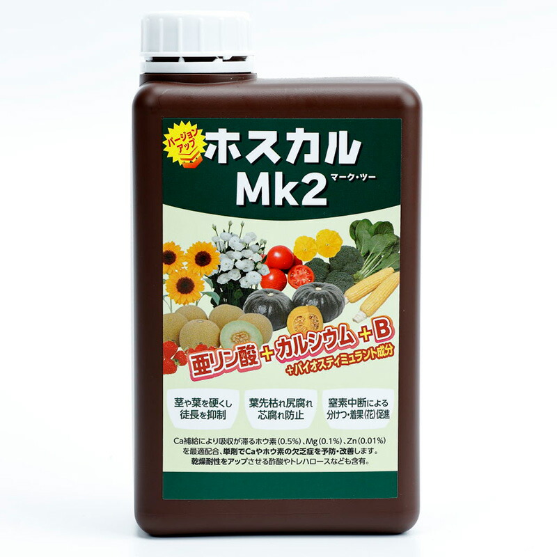 【7/1～最大100%Pバック抽選で要エントリー】12本 ホスカル Mk2 1kg 亜リン酸 BS バイオスティミュラント 液肥 液体肥料 サカタのタネ サカタマモルシリーズ 代引不可｜農業用品販売のプラスワイズ