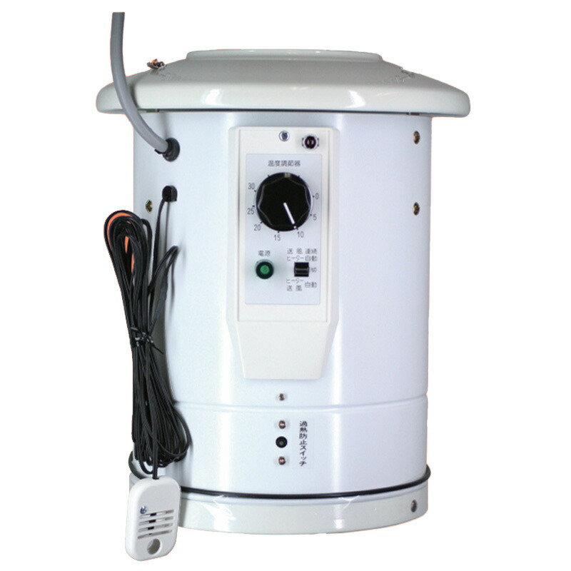 楽天市場】ソーワ 園芸温室用 温風器 SF-2005A 単相200V/2本線 2台