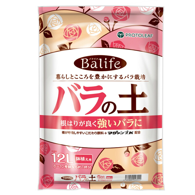【4/30までエントリーで最大100%Pバック】4袋 Balife バラの土 12L バライフ バラ専用 培養土 マグァンプK配合 植物 園芸 ガーデニング プロトリーフ PROTOLEAF カ園 代引不可 個人宅配送不可