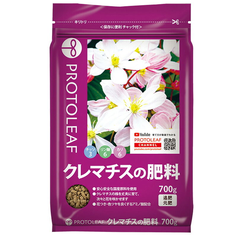 【7/1~最大100%Pバック抽選で要エントリー】30袋 クレマチスの肥料 700g 園芸 花 植物 ガーデニング プロトリーフ PROTOLEAF カ園 代引不可 個人宅配送不可|農業用品販売のプラスワイズ
