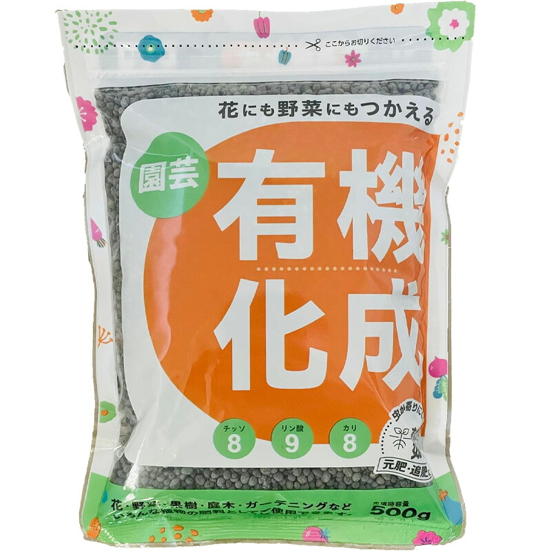 【7/1~最大100%Pバック抽選で要エントリー】40袋 有機化成 898号 500g 花 野菜 果樹 庭木 植物 鉢 庭 ガーデニング プランター 家庭菜園 土の再生材 自然応用科学 サT D|農業用品販売のプラスワイズ