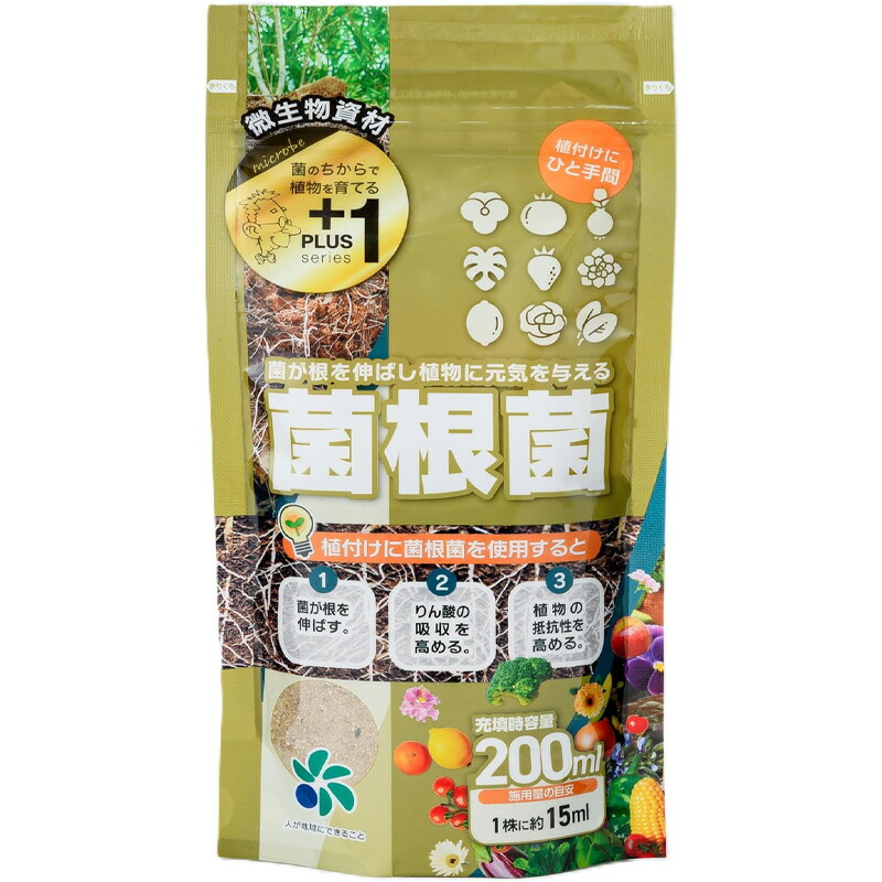 【4/30までエントリーで最大100%Pバック】30袋 菌根菌 120g 花 野菜 球根 観葉 果物 多肉 果樹 バラ 樹木 植物 鉢 庭 ガーデニング プランター 家庭菜園 土の再生材 自然応用科学 サT D