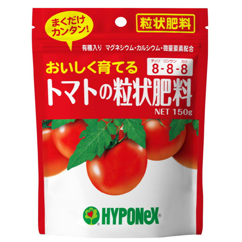 【7/1~最大100%Pバック抽選で要エントリー】30袋 トマトの粒状肥料 1袋150g トマト 野菜 肥料 有機入り マグネシウム カルシウム 窒素8 リン酸8 加里8 ハイポネックス HYPONeX タS 個人宅配送不可 代引不可|農業用品販売のプラスワイズ
