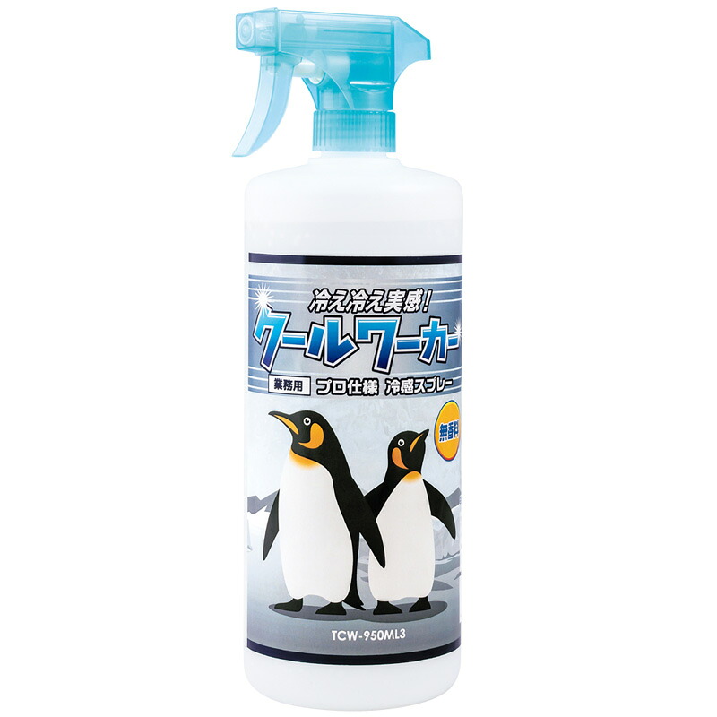 12本 クールワーカー 無香料 TCW-950ML3 950ml 冷感スプレー 夏 暑さ対策 猛暑対策 消臭効果 冷感 防臭 汗 アウトドア 室内 抗菌 メントール 東神電気 三冨 D|農業用品販売のプラスワイズ