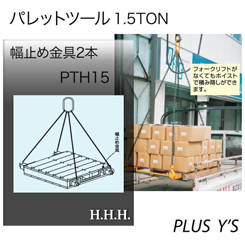 楽天市場】2個 プラ 仮設階段 500mm幅 対応傾斜角度20-30度 杭付 法面ステップ サンポリ D : 農業用品販売のプラスワイズ