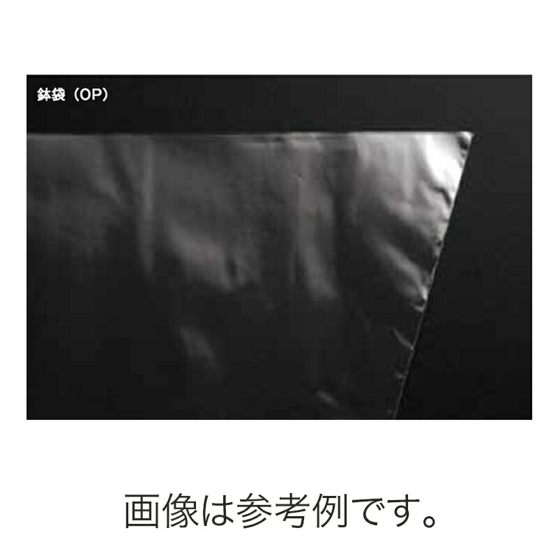 大きな割引 2000枚 #5613 鉢袋 OP 無孔 OP#40 7寸シンビNo.