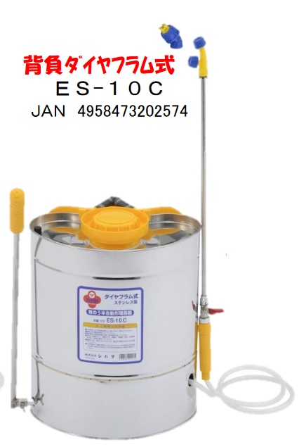 楽天市場】丸山製作所 BIG-M ＜ ステンレス人力噴霧機 背負13S型 (加