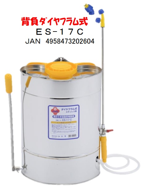 楽天市場】丸山製作所 BIG-M ＜ ステンレス人力噴霧機 背負13S型 (加