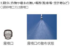 楽天市場】液肥注入器 T-10型 G1/4 (361121) ヤマホ 工業 防J 代引不可 