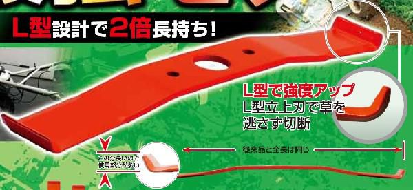 楽天市場】替刃のみ 最強モア 350T 3枚 98022 オーレック スーパー  