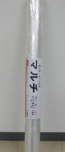 【4/30までエントリーで最大100%Pバック】20本 透明 マルチ 0.02mm×135cm×50m シN 代引不可