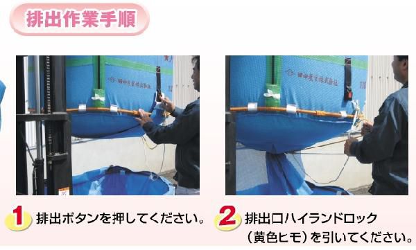 10個 スタンドバッグスター 1700L 田中産業 一般乾燥機向け 個人宅配送不可製 米出荷用フレコン グレンバッグ ガーデニング・農業 