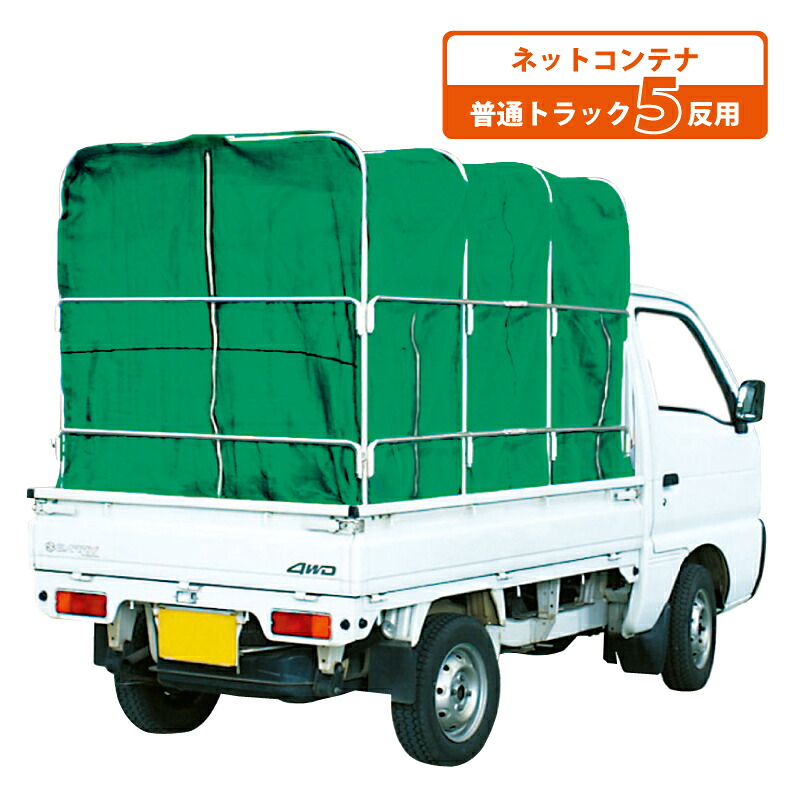 楽天市場】スライドコンテナ MSC-60X もみがらコンテナ スライド式