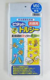 1等最大限度100％尖んがりうしろ側社会的運動6月も為し終える！
