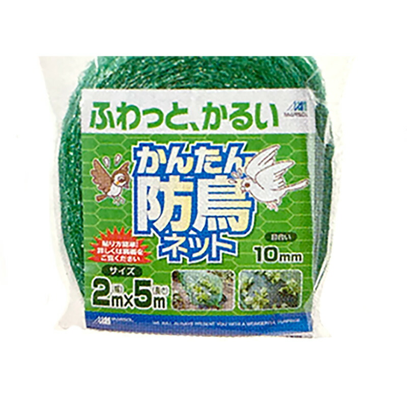 とまと　ネット　8ｍ×6ｍ　緑 園芸ネット 日本マタイ 幅1.8m長さ3.6m - 【通販モノタロウ】
