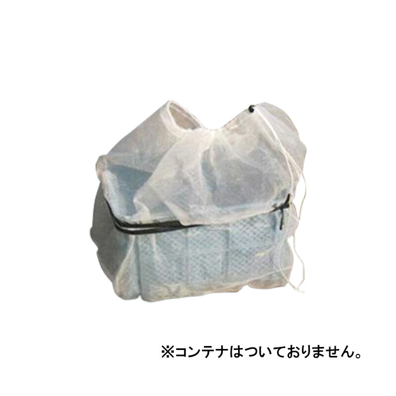 【3/31までエントリーで最大100%Pバック】コンテナフィルター 5枚 80メッシュ 住化農業資材 カ施 個人宅配送不可 代引不可