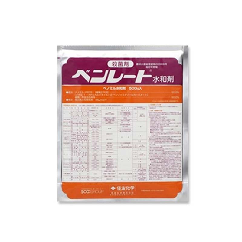 楽天市場】5個 ポリオキシンAL水和剤 500g 殺菌剤 農薬 イN 代引不可 : 農業用品販売のプラスワイズ