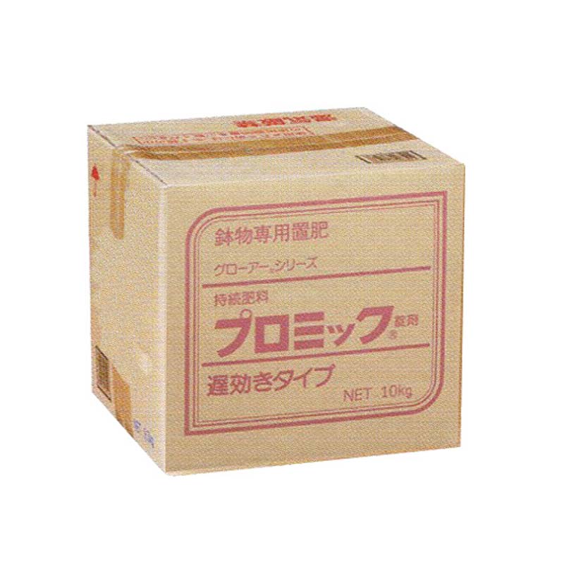 【4/30までエントリーで最大100%Pバック】中粒 6-9-9 プロミック錠剤 遅効き 10kg 置き肥 ハイポネックス HYPONeX タS D