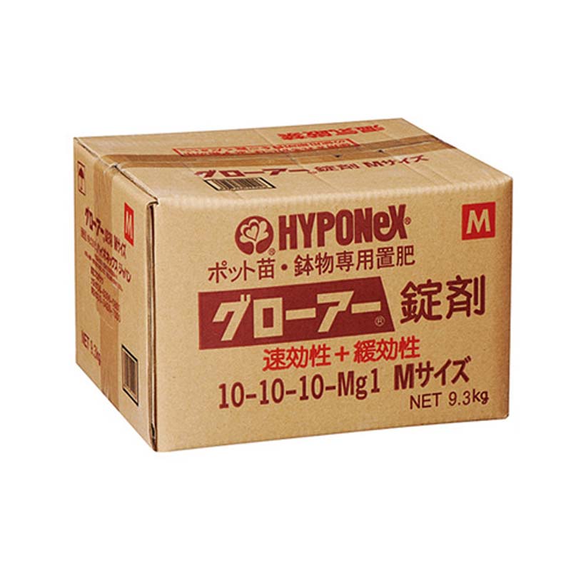 【4/30までエントリーで最大100%Pバック】グローアー錠剤 Mサイズ 9.3kg 花壇苗・野菜苗・鉢物専用肥料 タS 個人宅配送不可 代引不可