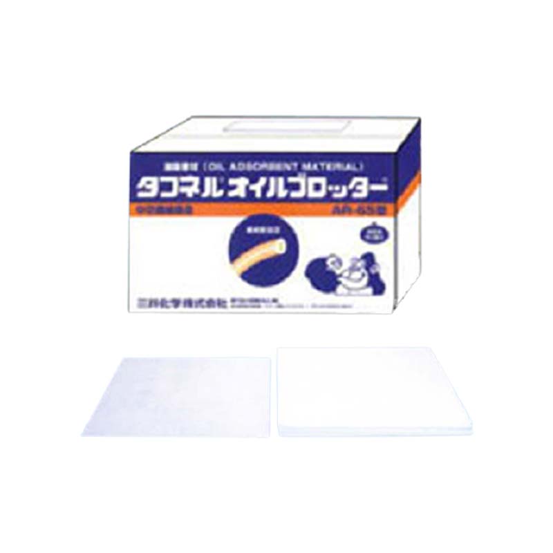 【4/30までエントリーで最大100%Pバック】タフネル オイル ブロッター マット状 AR-65 100枚入 厚さ4mm 油 吸着 共B 個人宅配送不可 代引不可